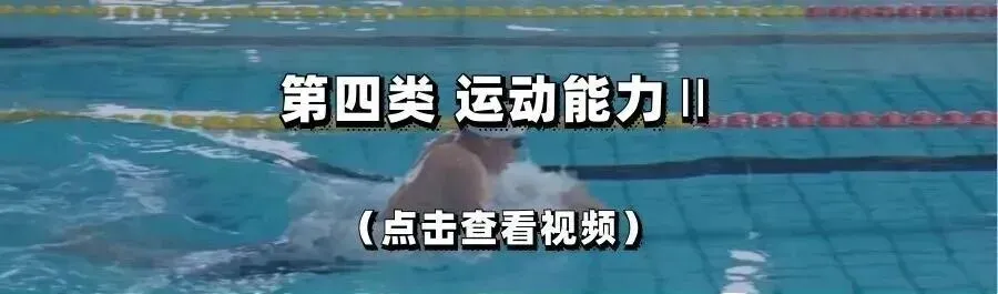 4月开考!中考体育现场考试评分标准请收藏! 第8张