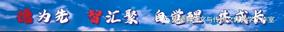 【试题分享】中考一轮总复习分册训练(七年上)暨2026届毕业班语文模拟试题(四) 第1张