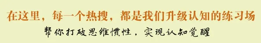 从“取消中考”争议看透“电车难题”:教育改革的第三条铁轨在哪里? 第1张 从“取消中考”争议看透“电车难题”:教育改革的第三条铁轨在哪里? 第1张