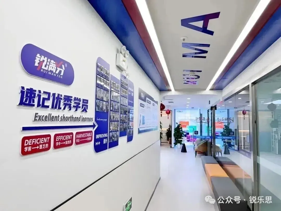 北京“1+3”项目全解析:免中考直升高中的重要途 第2张