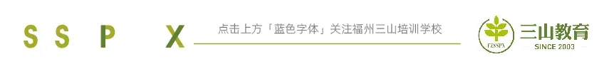 转载 | 中考“小四门”全开卷!湖南开始了! 第1张