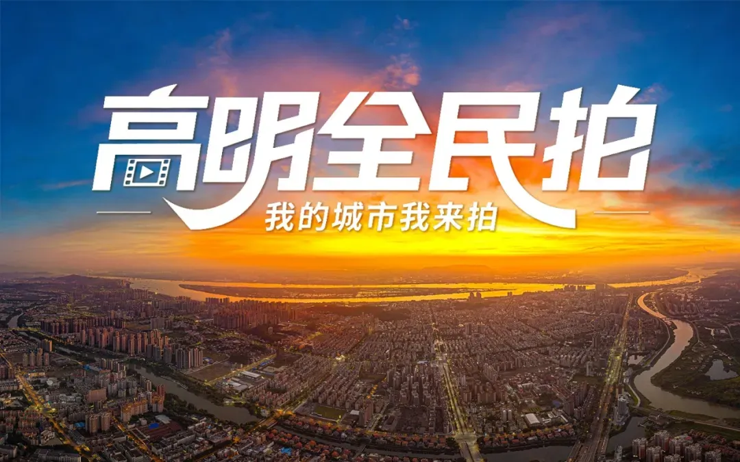 2026年佛山中考报名时间定了! 第2张