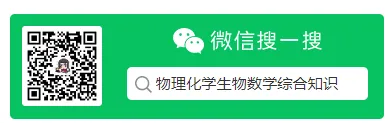 中考重点,易马虎专题,发给大家 第17张