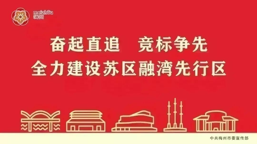 梅州2026年中考报名3月9日启动!初二、初三考生分时段报名 第1张