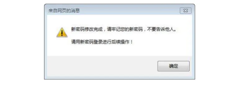 广州中考专题 | 报名指南——2026广州中考报名具体操作指引——广州网上报名步骤教程(可下载) 第12张
