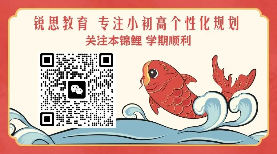 中考冲刺:每一份坚持,都不负青春 第10张
