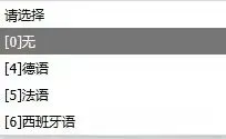 2026长春中考报名时间确定!附操作流程↓ 第12张