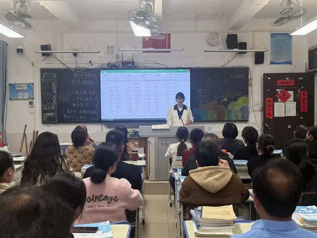 家校同心聚力 携手决胜中考——防城港市第七中学召开2026年春季学期九年级家长会 第31张