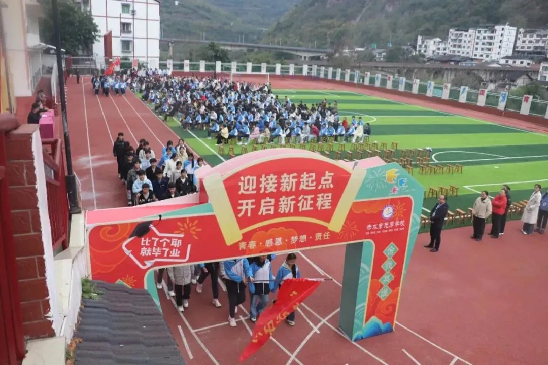 跨越成长门!元厚学子冲刺中考 第2张