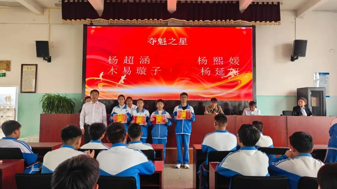 百日砺剑,决胜中考——施甸二中九年级颁奖典礼暨中考动员大会圆满召开-第13张图片-四季读书网 百日砺剑,决胜中考——施甸二中九年级颁奖典礼暨中考动员大会圆满召开-第13张图片-四季读书网