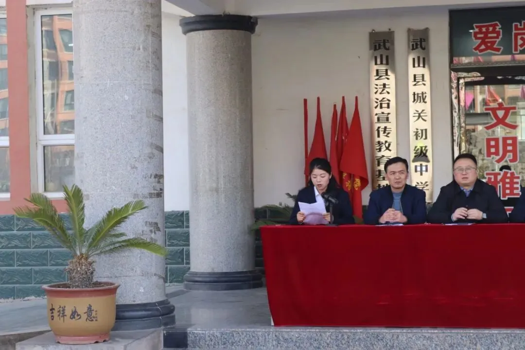 【三抓三促进行时】百日耕耘育希望 中考绽放梦光芒//武山县城关初级中学开学典礼暨九年级动员大会 第41张