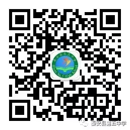 百日冲刺战中考 一鼓作气创辉煌|秦安县第五中学 2026 届中考百日誓师大会圆满举行 第26张