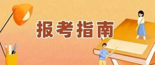 颍州区2026年中考网上报名考生填报指南 第1张