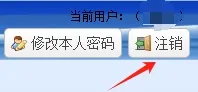 颍州区2026年中考网上报名考生填报指南 第9张