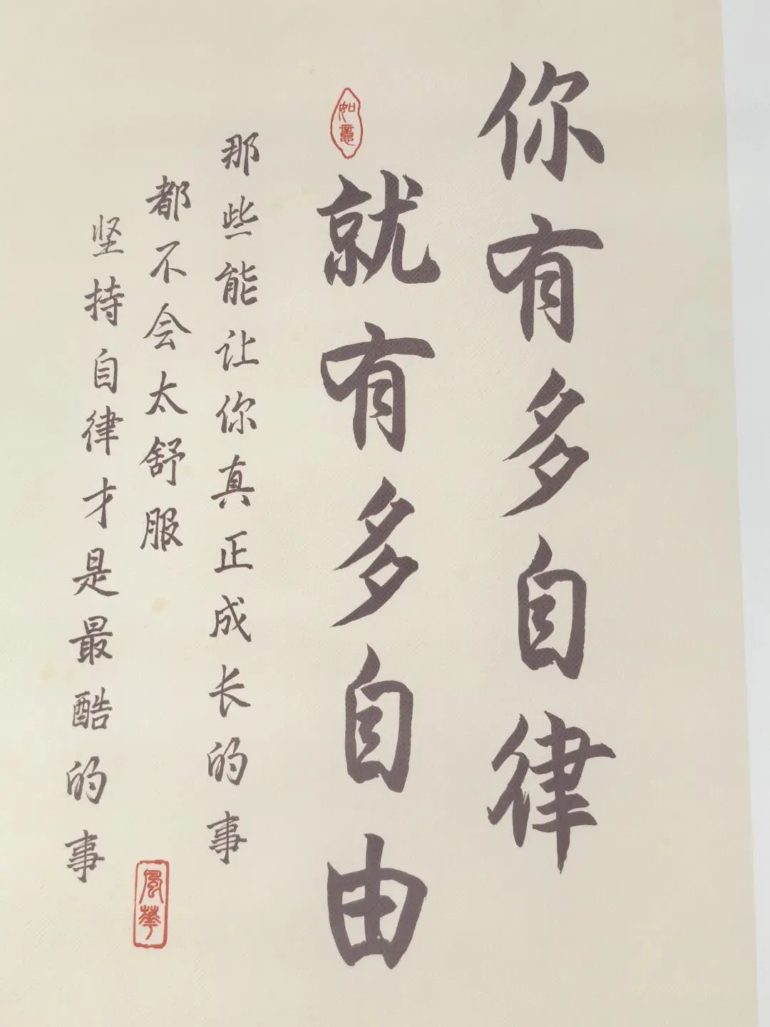 逐梦前行,圆梦中考 ——华实3班开学一周记 第7张