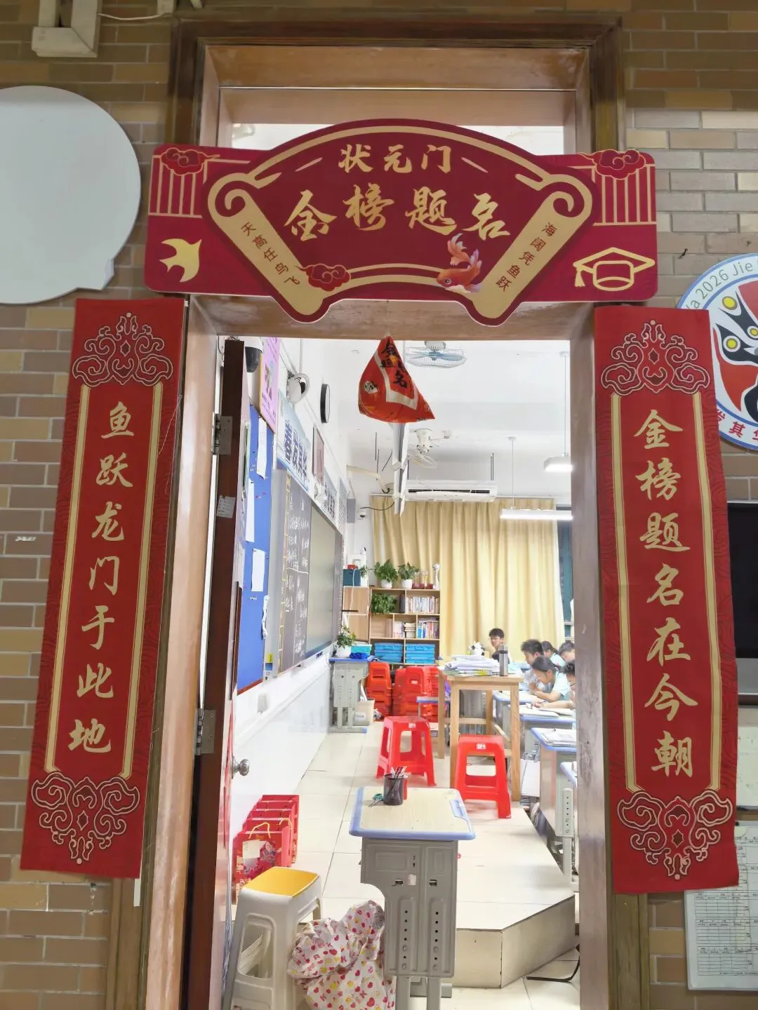 逐梦前行,圆梦中考 ——华实3班开学一周记 第16张