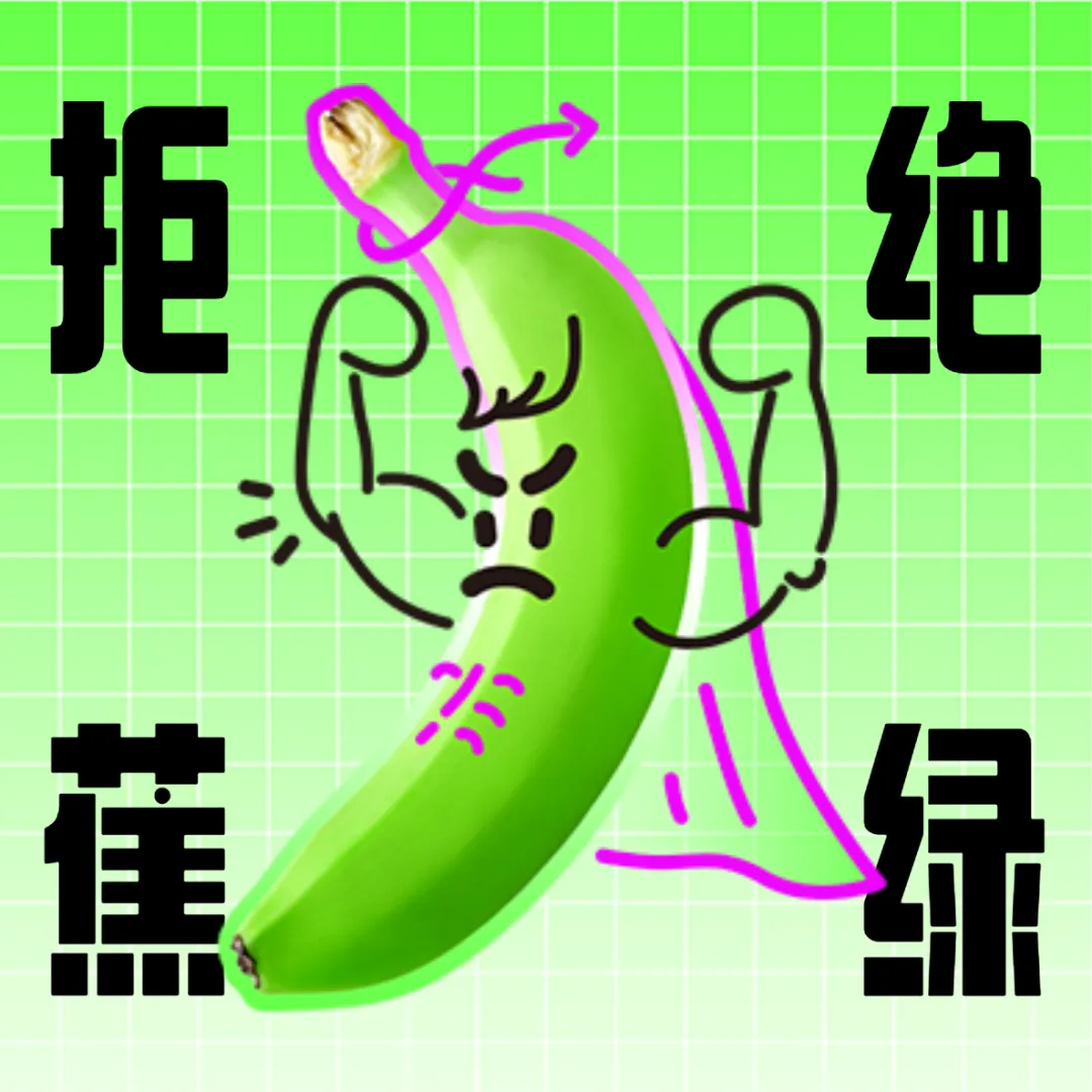 【中考】660-680的初三家长开始“蕉绿”了 第1张