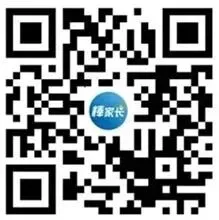 官方样题公布!2026湖北中考英语听说考试安排及备考建议汇总! 第11张 官方样题公布!2026湖北中考英语听说考试安排及备考建议汇总! 第11张