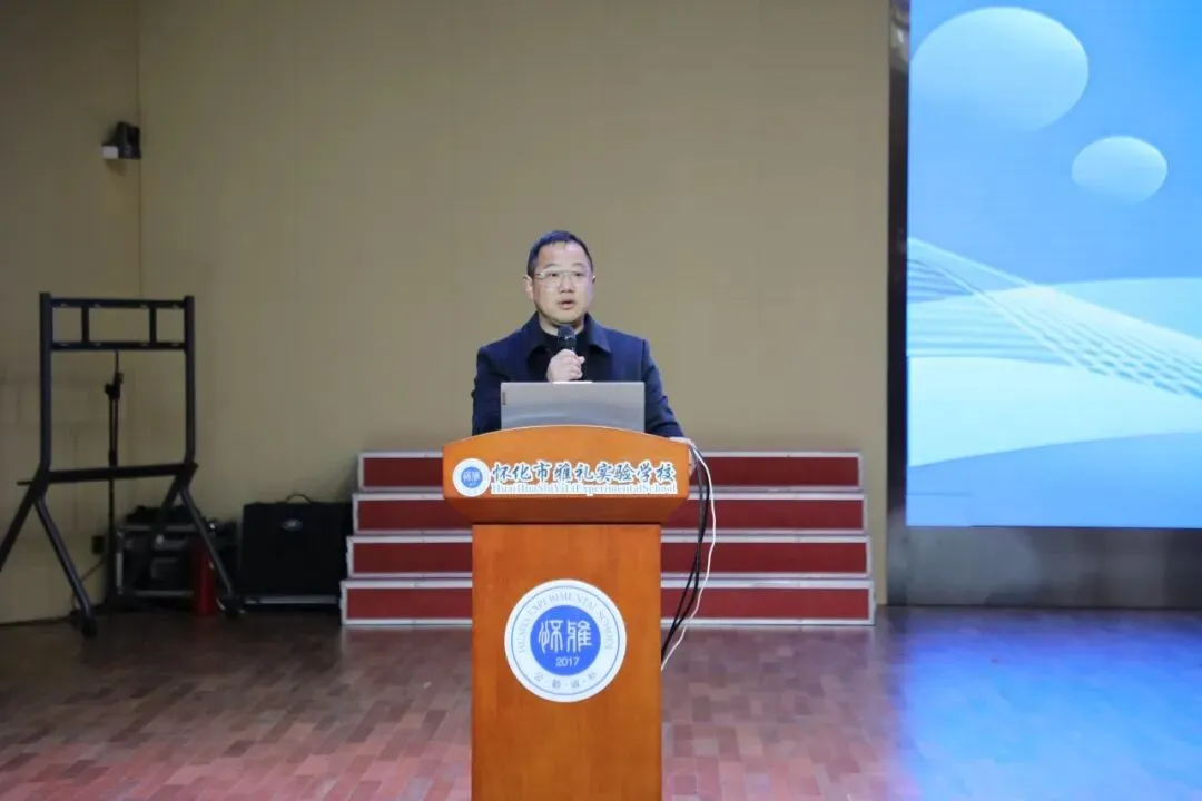 聚焦中考改革 共话提质良策——怀化市2026年初中教学质量提升专题研讨会在我校召开 第5张