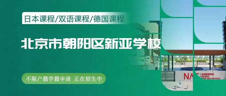 中考分流怕没出路?日韩留学这条路,中等成绩也能上名校 第42张