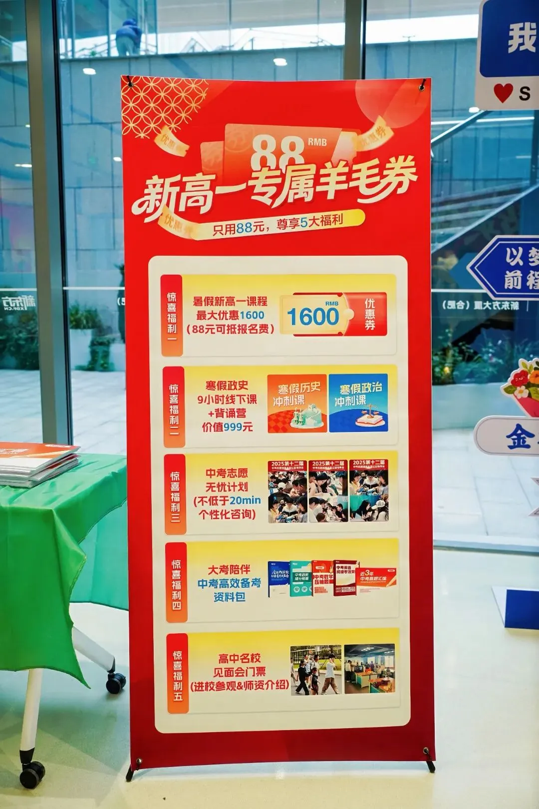 这场爆满的中考命题趋势发布会,这些“内部消息”家长必须知道! 第14张