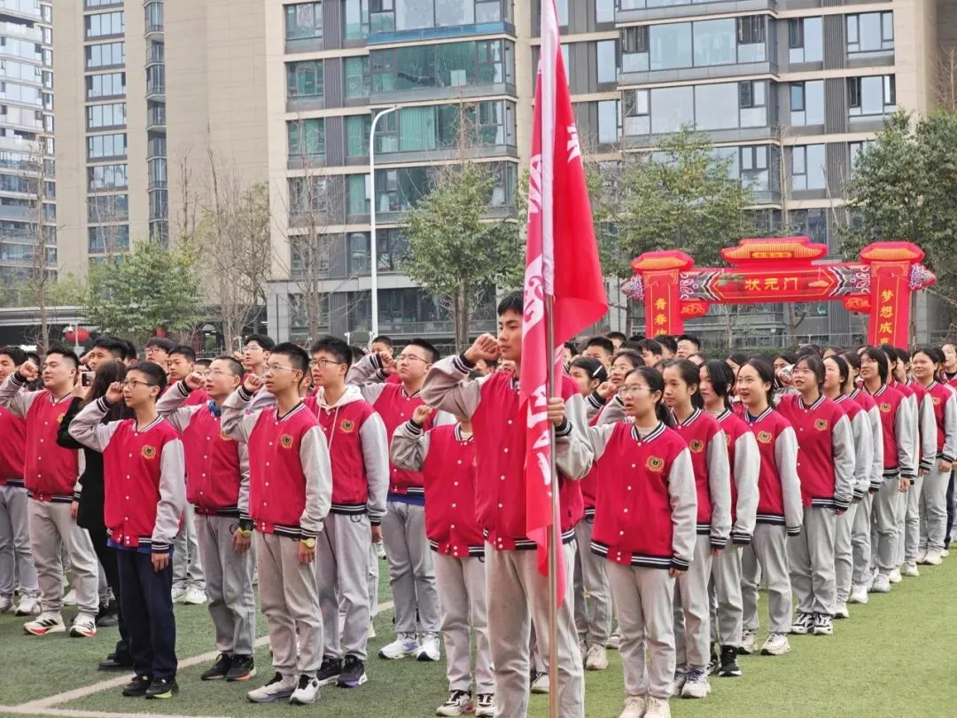 誓师百日,剑指中考!百仁正当时|泡中百仁2026学部中考百日誓师 第28张