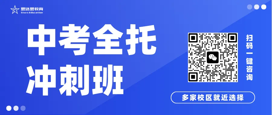 2026年中考分数如何构成?哪些学生可以加分?点击查看 第2张