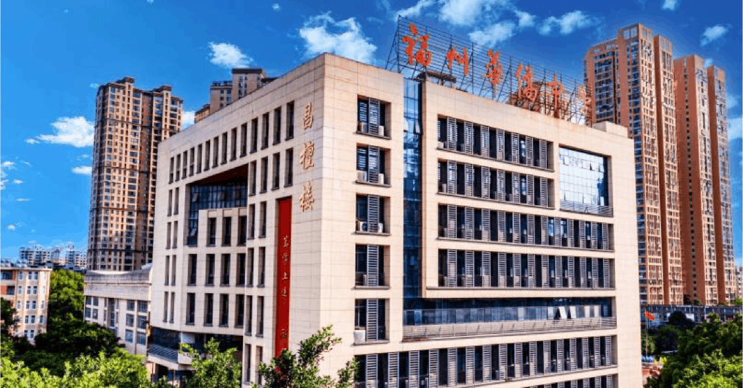 侨韵寻福∣精准分析明方向 ,凝心聚力战中考——福州华侨中学初三年段一检质量分析会 第1张