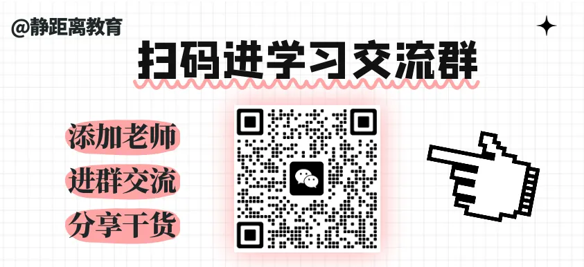 一键收藏!广州中考第三批公办普高分数线 第1张