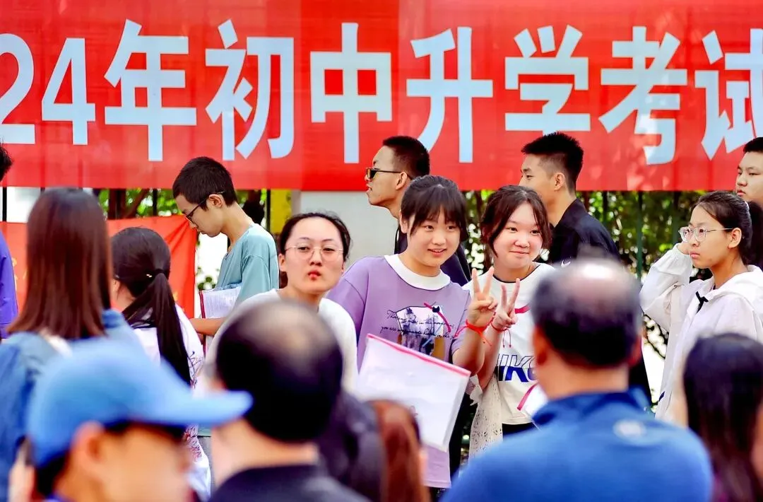 离取消中考还有多久? 第4张