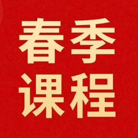备战2026中考:深圳自主招生一次讲清! 第9张