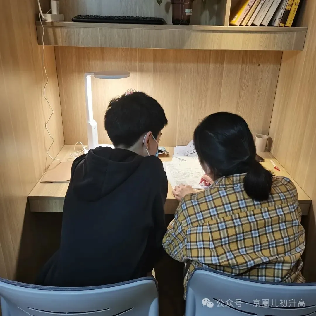 一模冲分倒计时!北京中考一对一全托管,一线名师兜底,弱科直接逆袭! 第7张 一模冲分倒计时!北京中考一对一全托管,一线名师兜底,弱科直接逆袭! 第7张