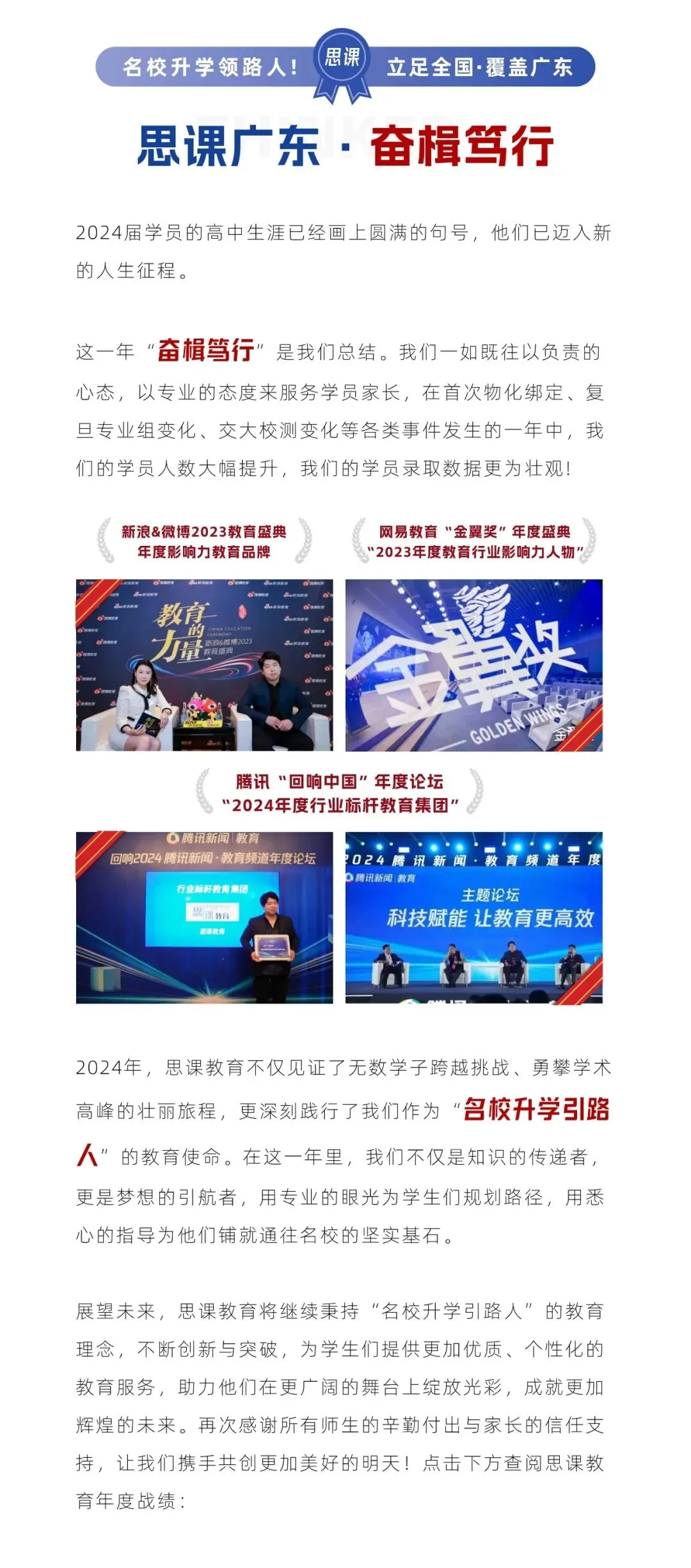 中考报名进入倒计时!报名注意事项你清楚吗? 第14张
