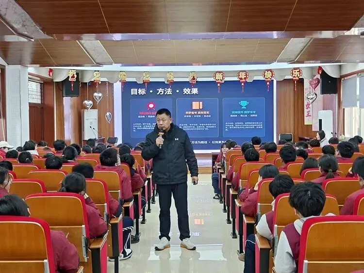 【贾汪区求知中学举行中考动员大会】----科学备考 决胜中考 第3张