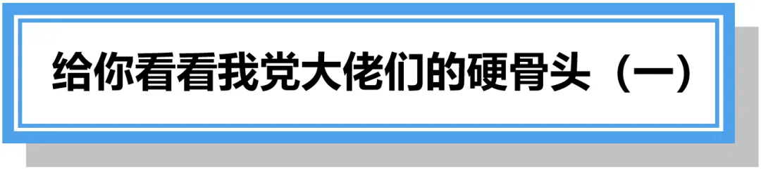 中考冲刺阶段要来了,你准备好了吗? 第13张 中考冲刺阶段要来了,你准备好了吗? 第13张