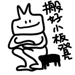 中考冲刺阶段要来了,你准备好了吗? 第14张 中考冲刺阶段要来了,你准备好了吗? 第14张
