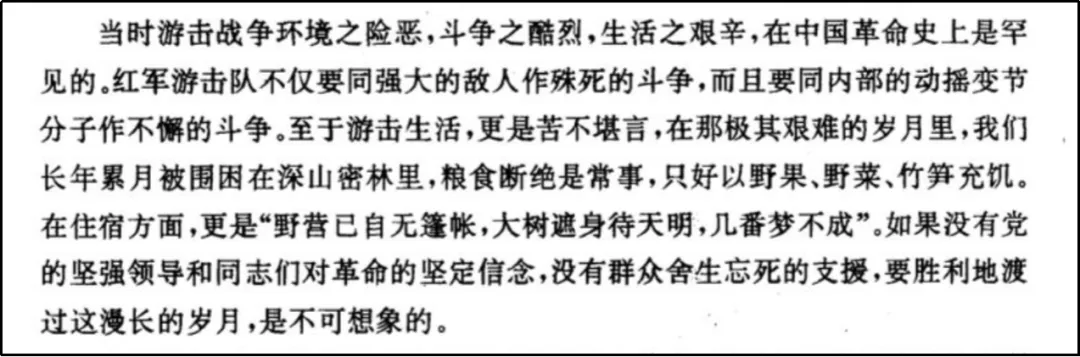 中考冲刺阶段要来了,你准备好了吗? 第16张 中考冲刺阶段要来了,你准备好了吗? 第16张