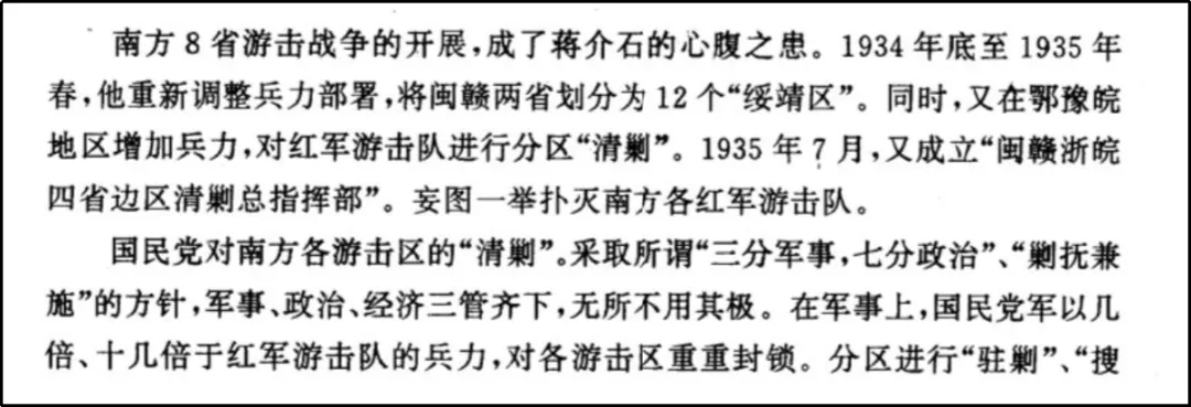 中考冲刺阶段要来了,你准备好了吗? 第17张 中考冲刺阶段要来了,你准备好了吗? 第17张