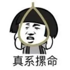 中考冲刺阶段要来了,你准备好了吗? 第23张 中考冲刺阶段要来了,你准备好了吗? 第23张