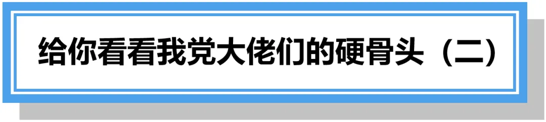 中考冲刺阶段要来了,你准备好了吗? 第29张 中考冲刺阶段要来了,你准备好了吗? 第29张
