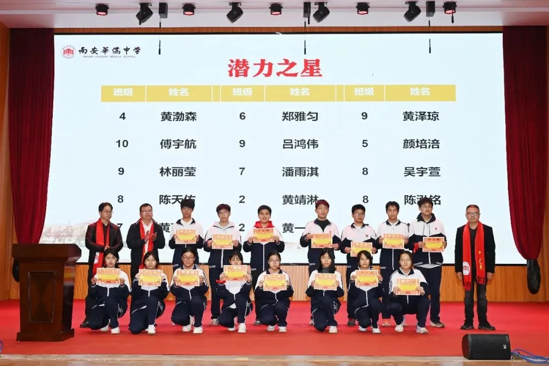 策马百日 圆梦中考 | 南安华侨中学2026届初中毕业班中考百日誓师大会圆满举行 第10张