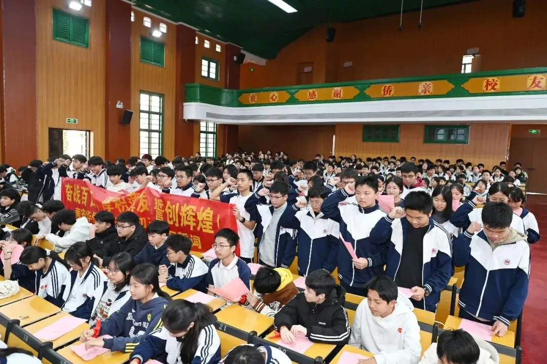 策马百日 圆梦中考 | 南安华侨中学2026届初中毕业班中考百日誓师大会圆满举行 第37张
