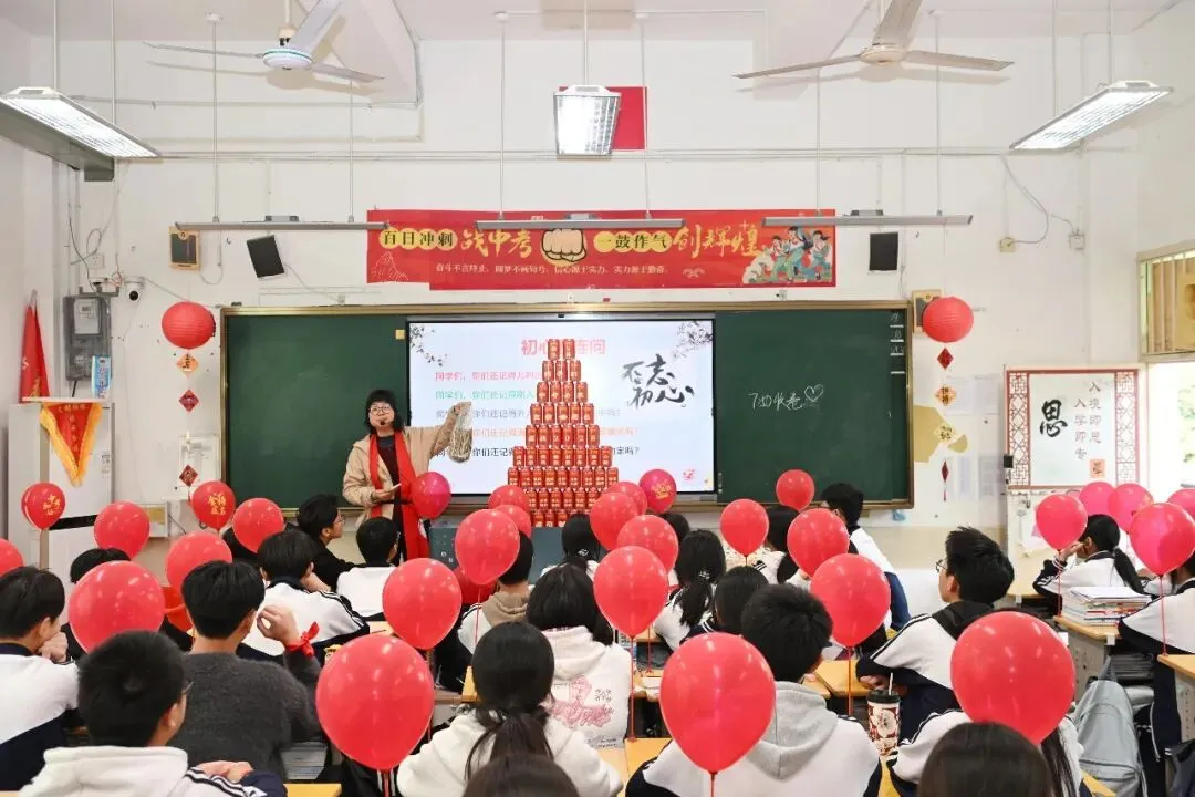 策马百日 圆梦中考 | 南安华侨中学2026届初中毕业班中考百日誓师大会圆满举行 第50张