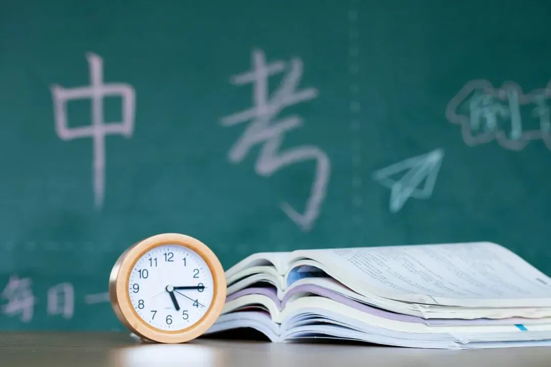 2026佛山中考3月17日开始报名!报考流程→ 第3张 2026佛山中考3月17日开始报名!报考流程→ 第3张