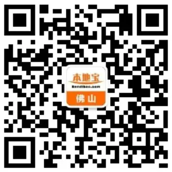 2026佛山中考3月17日开始报名!报考流程→ 第4张 2026佛山中考3月17日开始报名!报考流程→ 第4张