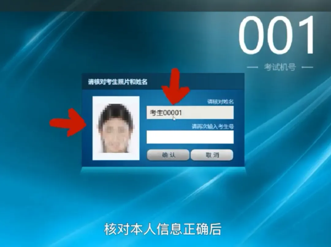 2026届广州中考英语听说考试5月9-10日开考!考试详细指引和考前提示出炉!(附考试高分技巧) 第5张 2026届广州中考英语听说考试5月9-10日开考!考试详细指引和考前提示出炉!(附考试高分技巧) 第5张