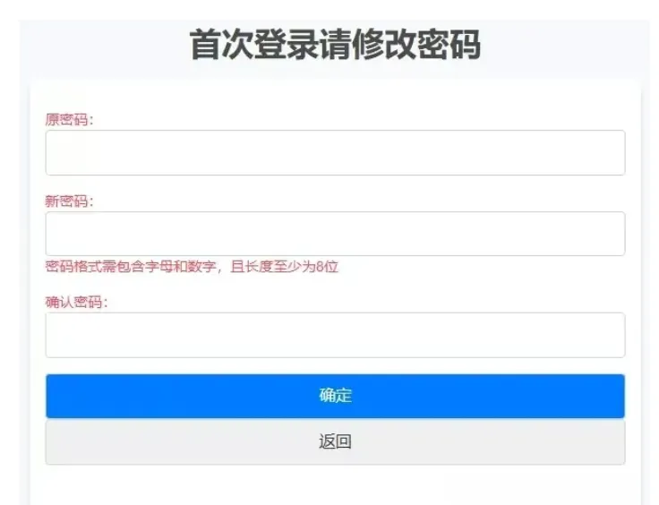 重磅!2026长春中考一模考试范围确定!有哪些考察重点? 第3张