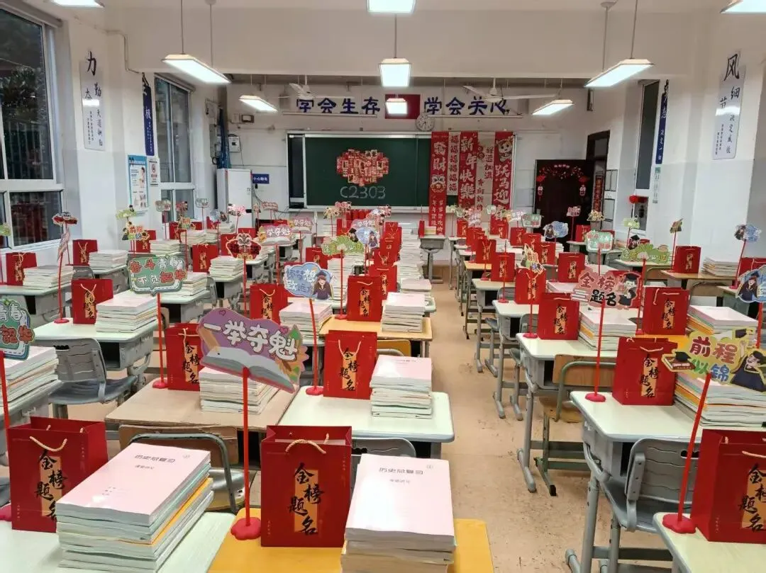 以少年之姿,赴中考之约|开学第一周刊 第20张