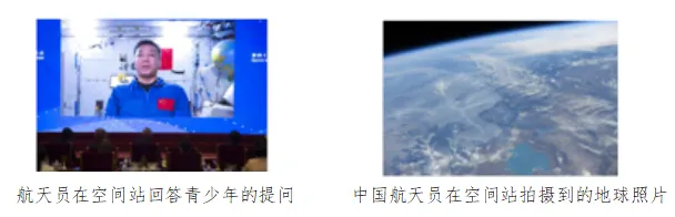 【鸣识优学家】中考地理·真题分类卷·地球的宇宙环境(一)·地球仪(二) 第3张