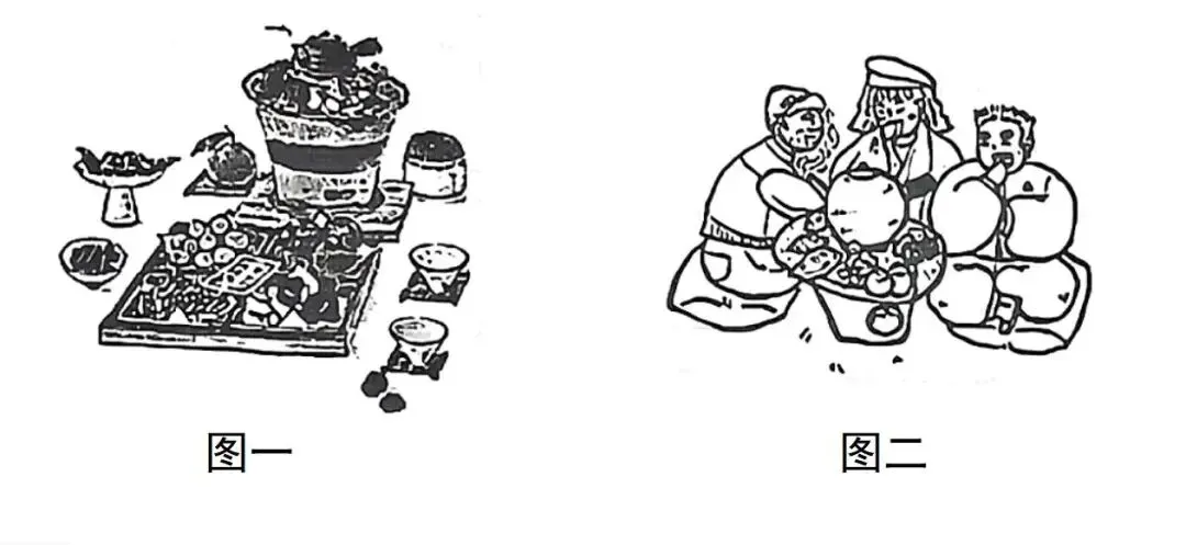 【中考阅读指导】关于围炉煮茶(非连续性文本)广东珠海2024一模 第3张